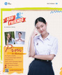 หน้าที่ 24